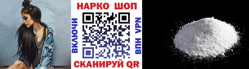 Что такое Похвистнево МАРИХУАНА Alpha-PVP Кокаин ГАШИШ Меф мяу мяу