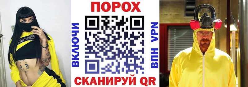 наркота  shop клад  АМФЕТАМИН VHQ  Похвистнево 