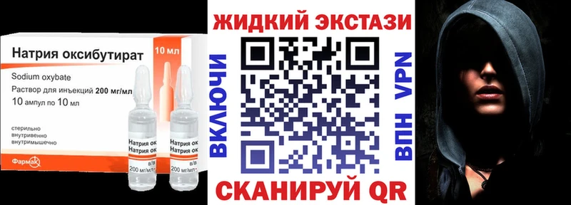 БУТИРАТ BDO  купить наркотики сайты  Похвистнево 