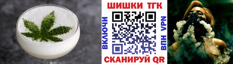 Еда ТГК марихуана  сайты даркнета состав  Похвистнево 