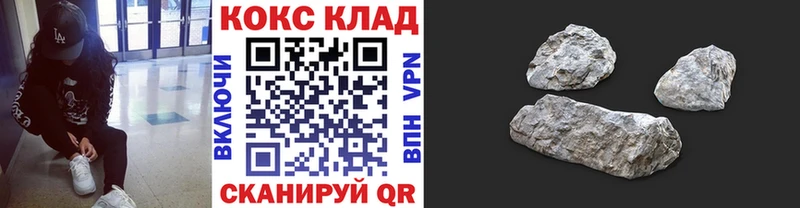наркошоп  Похвистнево  Кокаин FishScale 