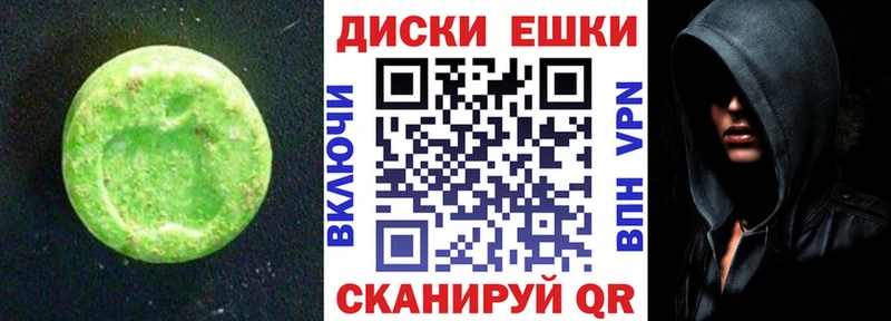 ЭКСТАЗИ DUBAI  цена   Похвистнево 
