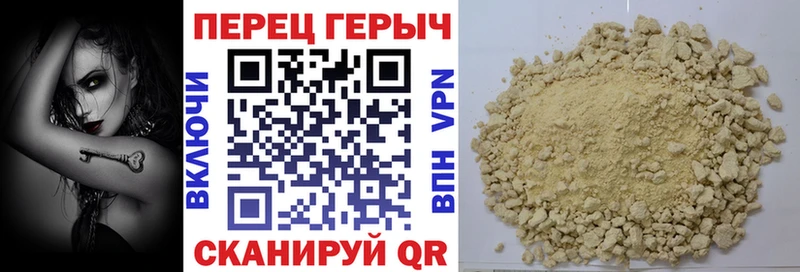 ГЕРОИН гречка  KRAKEN как войти  Похвистнево 