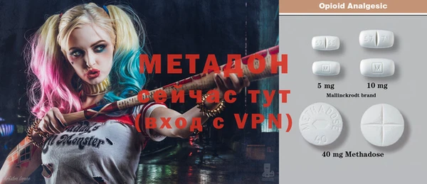 марки lsd Балабаново