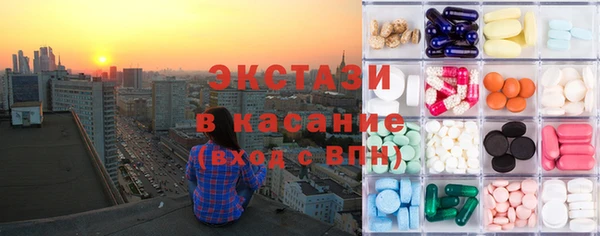 спиды Балахна