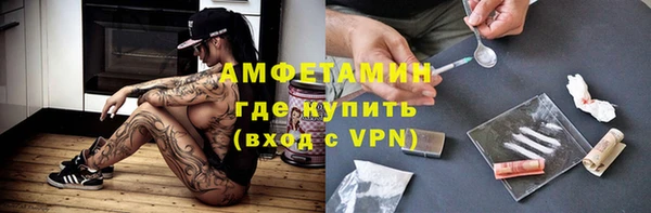 марки lsd Балабаново