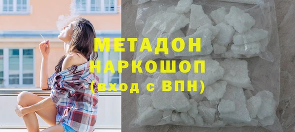 сатива Баксан