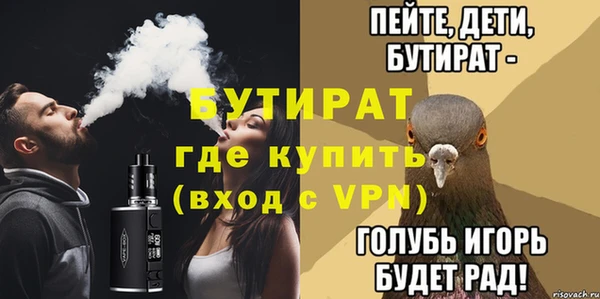 спиды Балахна