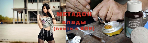 марки lsd Балабаново