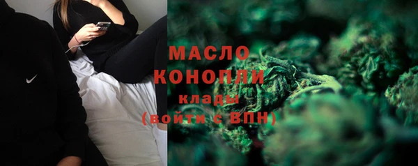 спиды Балахна