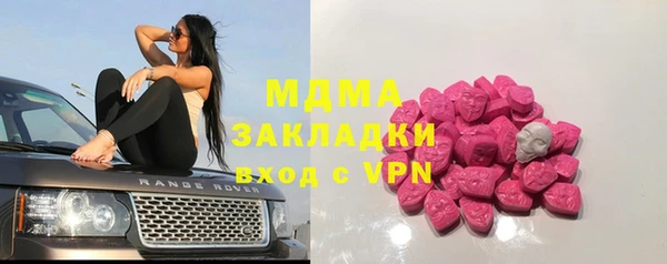 марки lsd Балабаново