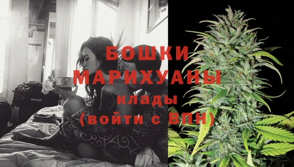 спиды Балахна