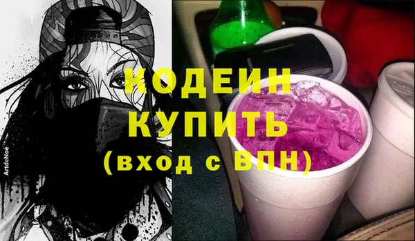 марки lsd Балабаново