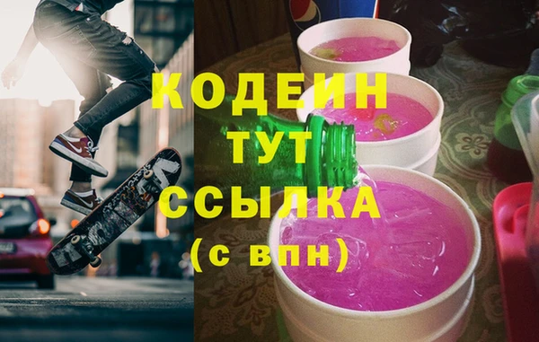 марки lsd Балабаново
