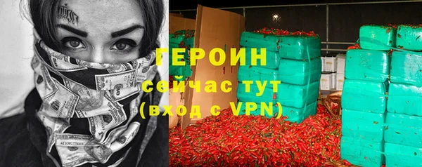 спиды Балахна