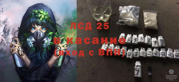 спиды Балахна