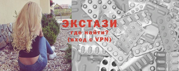 марки lsd Балабаново