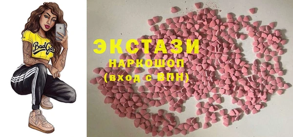 спиды Балахна