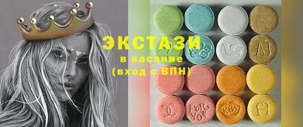 спиды Балахна