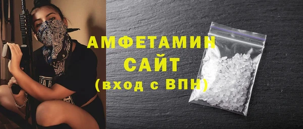 сатива Баксан
