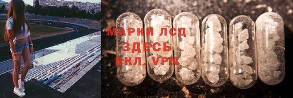 марки lsd Балабаново