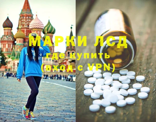 спиды Балахна