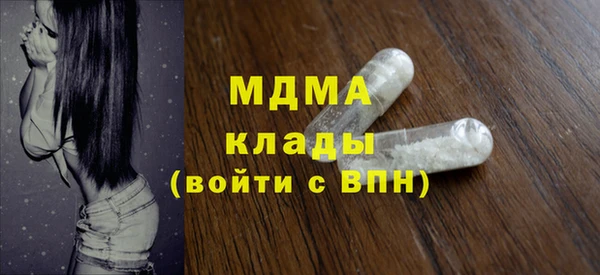 марки lsd Балабаново