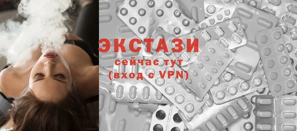 бутик Нягань