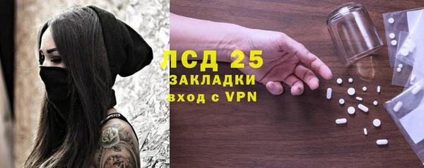 сатива Баксан
