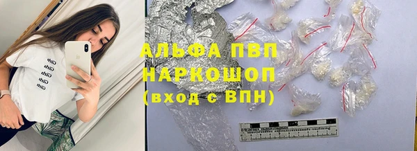 спиды Балахна