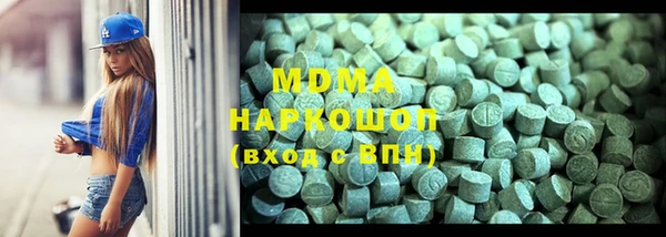 марки lsd Балабаново