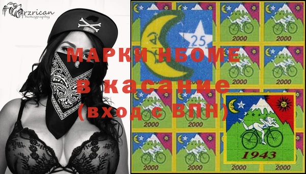 марки lsd Балабаново