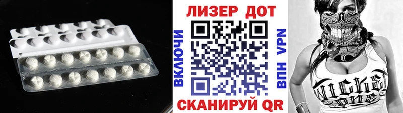 купить наркоту  кракен как войти  LSD-25 экстази кислота  Похвистнево 