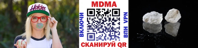 MDMA VHQ  мориарти состав  Похвистнево 
