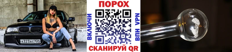 блэк спрут вход  площадка наркотические препараты  Метамфетамин мет  Похвистнево 