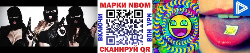 ссылка на мегу ссылка  Похвистнево  Наркотические марки 1,5мг 