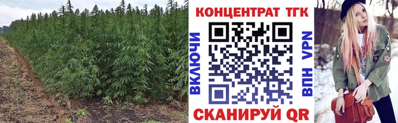 ТГК вейп с тгк  Похвистнево 